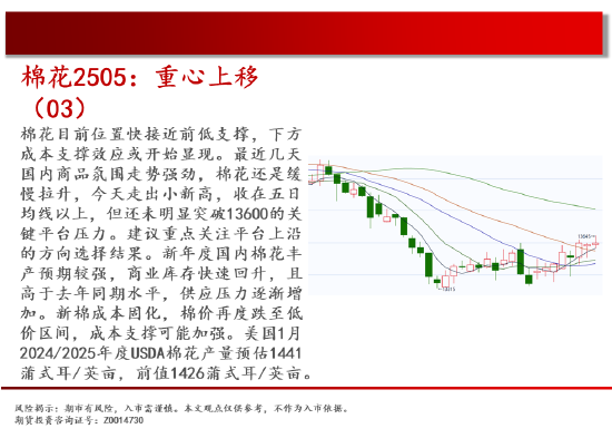 中天期货:原油继续新高 白银快速反弹