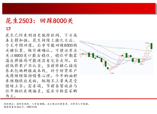 中天期货:原油继续新高 白银快速反弹