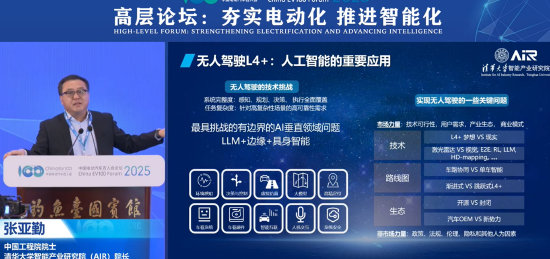 张亚勤：到清华之后最高兴的是学生太优秀了
