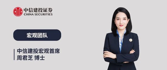 中信建投：中美关税会谈的后续