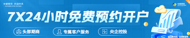 【市场聚焦】PTA：钟摆