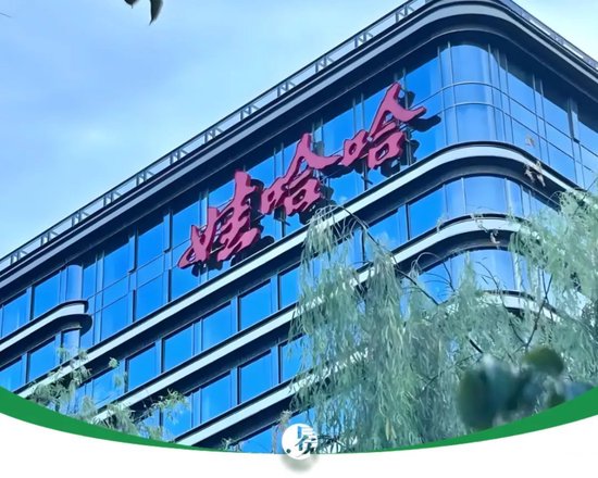 “背刺”今麦郎背后，娃哈哈内斗激烈