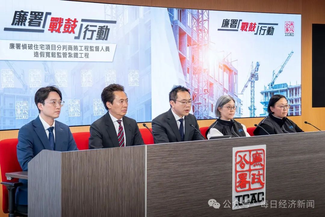 李嘉诚也“造假”？—李嘉诚旗下价值49.5亿港元楼盘涉嫌贪污造假被查，10人被捕！