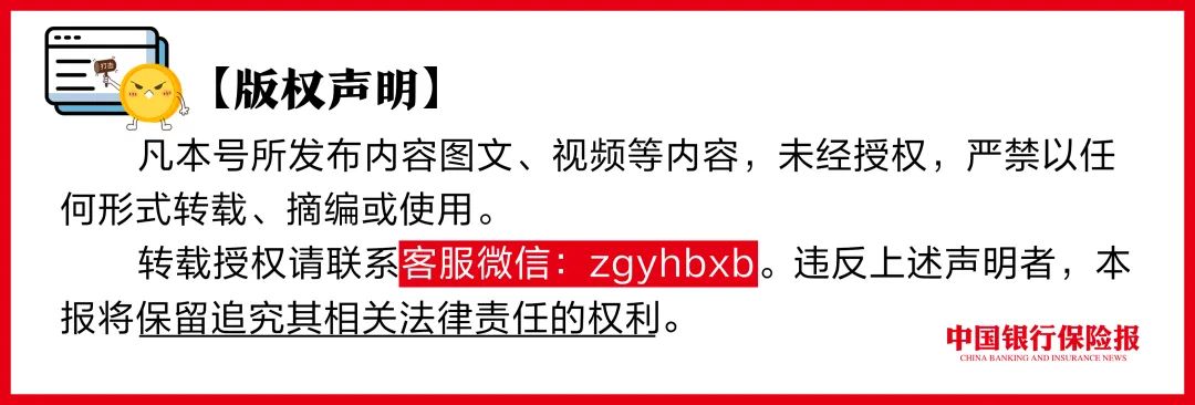金融监管总局批准筹建