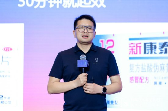 阿维塔科技副总裁雍军：人口在哪，消费就在哪