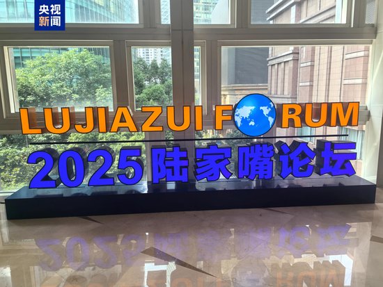 央行：设立数字人民币国际运营中心