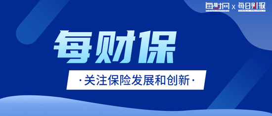 解构五家专业健康险公司业绩：收入利润双丰收，“换挡”之路按下加速键