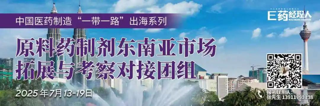 暴跌18%！荣昌生物的BD“子弹”：还得飞一会儿