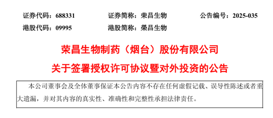 42.3亿美元大单，“A+H”股却双双大跌！怎么回事？