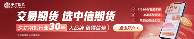 中信期货金融期权半年报：期权侧哑铃偏配置方案探讨