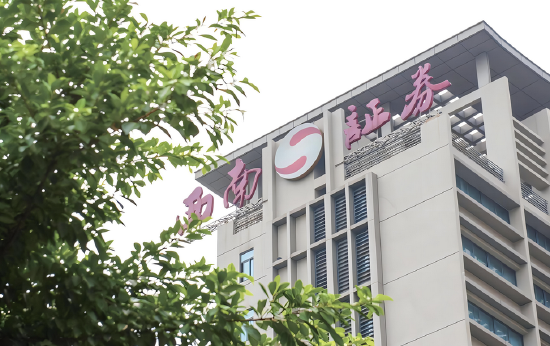 52岁李军卸任西南证券副总经理：年薪从270万降至38万缩水86%，公司已启动史上最大规模中层招聘