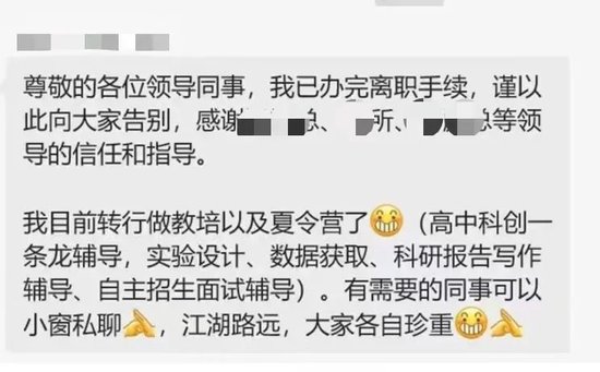 逃离金融圈围城！券商大佬花式转行，干厨师都比写研报赚得多？