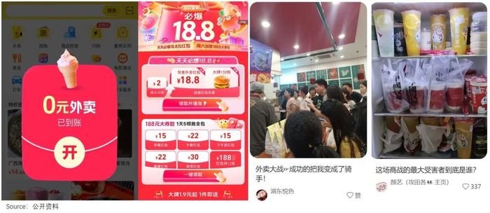 餐饮商家，困在外卖大战里