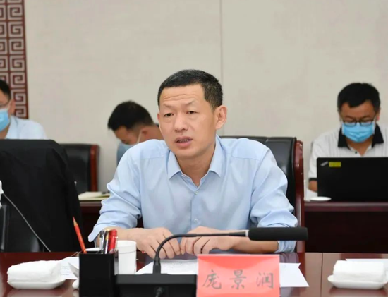 国开行中层人事调整 涉及总行多部门