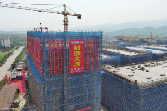 远洋建管助力浙江台州市打造智能制造新标杆，21万方产业园全部封顶