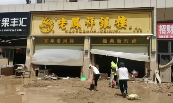 老凤祥一金店20公斤黄金被洪水冲走，目前店方只找回1公斤，警方已介入！