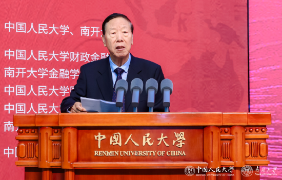 戴相龙：坚持推动全球金融体系的治理改革