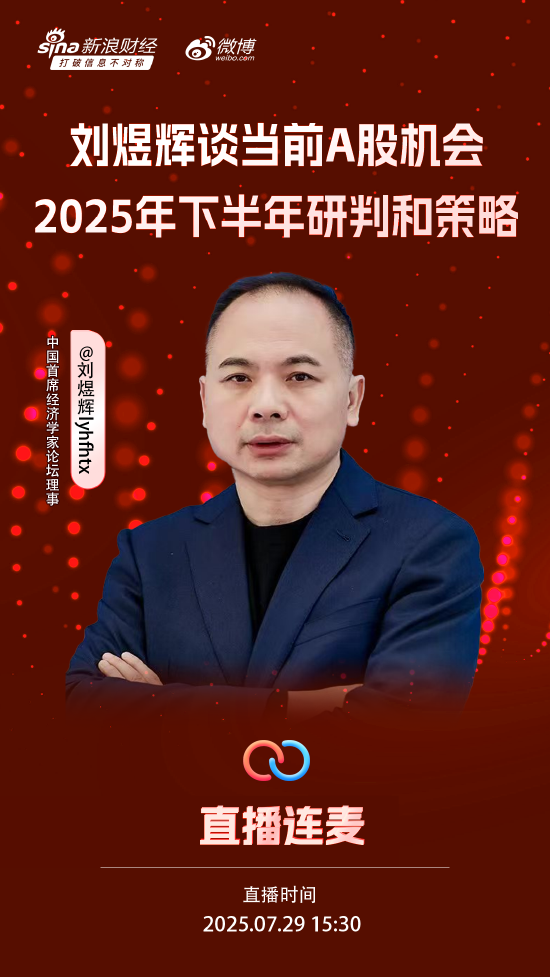 刘煜辉：顺周期情绪升温 债市或成“通缩资产”重估主战场