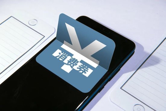 北大光华发布报告：建议监管部门密切关注平台裹挟商家等不正当竞争行为