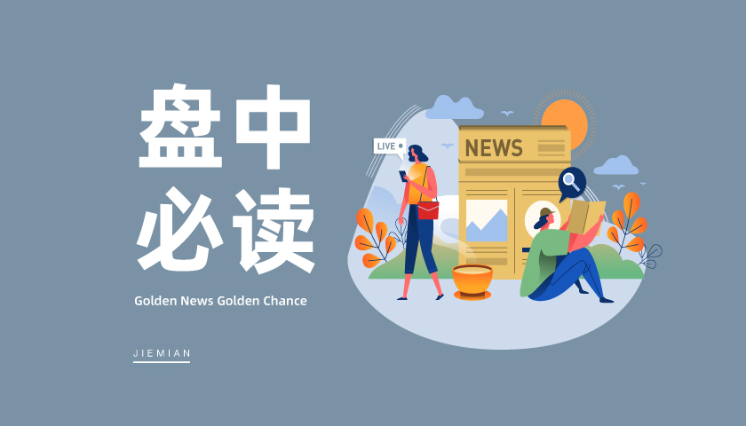 国家邮政局整治快递 “内卷”，物流板块走强，韵达股份等涨停