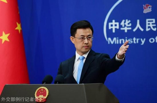 外交部：对美方制裁感到震惊、失望和无法理解