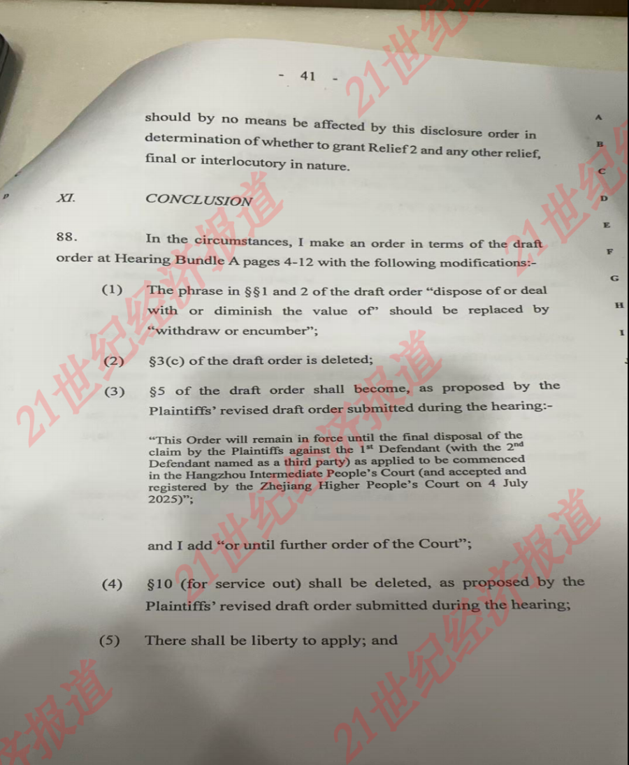 宗庆后遗产案判案书出炉，一人到场领取