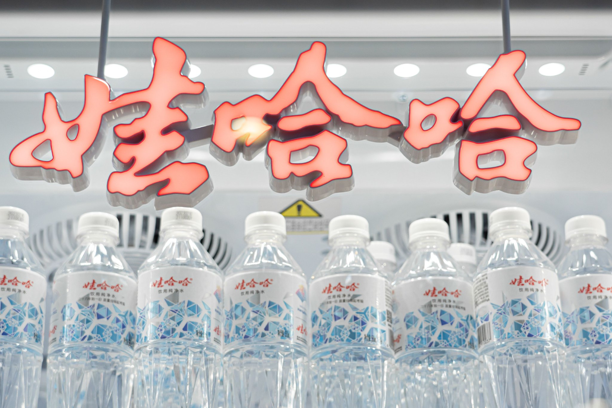 宗氏家族“信托案”管辖权为何在杭州？“烂尾”信托认定面临几大挑战？