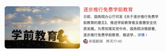千万不要低估这次的决心！