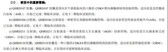 3.9亿元押注破产药企，千红制药两股东资本动作现“分歧”