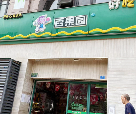 百果园不是在卖水果，是在办教育？