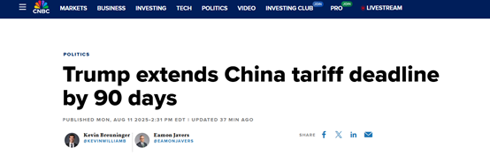 突发！特朗普对中国关税，再次延期90天