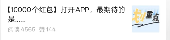 兴证全球基金遭投诉：网友参与活动中奖却遭“无视”？服务缺失引不满
