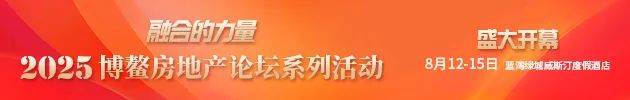 2025年度投资价值地产企业10 中海、长实、新鸿基创造持续回报