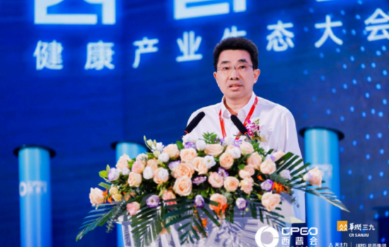 华润三九邱华伟：聚焦银发经济新蓝海与新质生产力，培育未来产业