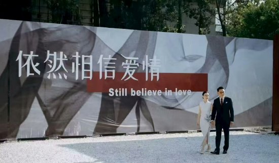 李国庆再婚，张朝阳、俞敏洪都来了