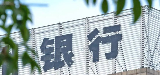 突发！万亿级银行董事长辞职：成都银行58岁董事长辞职，任职超20年，“75后”黄建军接任