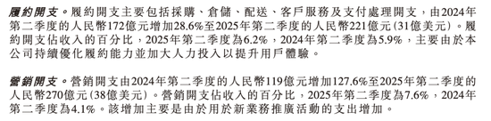 外卖这笔百亿的账，京东是如何想的？