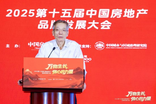 刘世锦：较大规模国有资本划拨社保基金并进入资本市场，对股市稳定非常重要