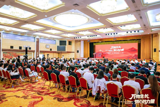 这场房地产大会，传递重要信号！——2025第十五届中国城市发展及房地产创新大会召开