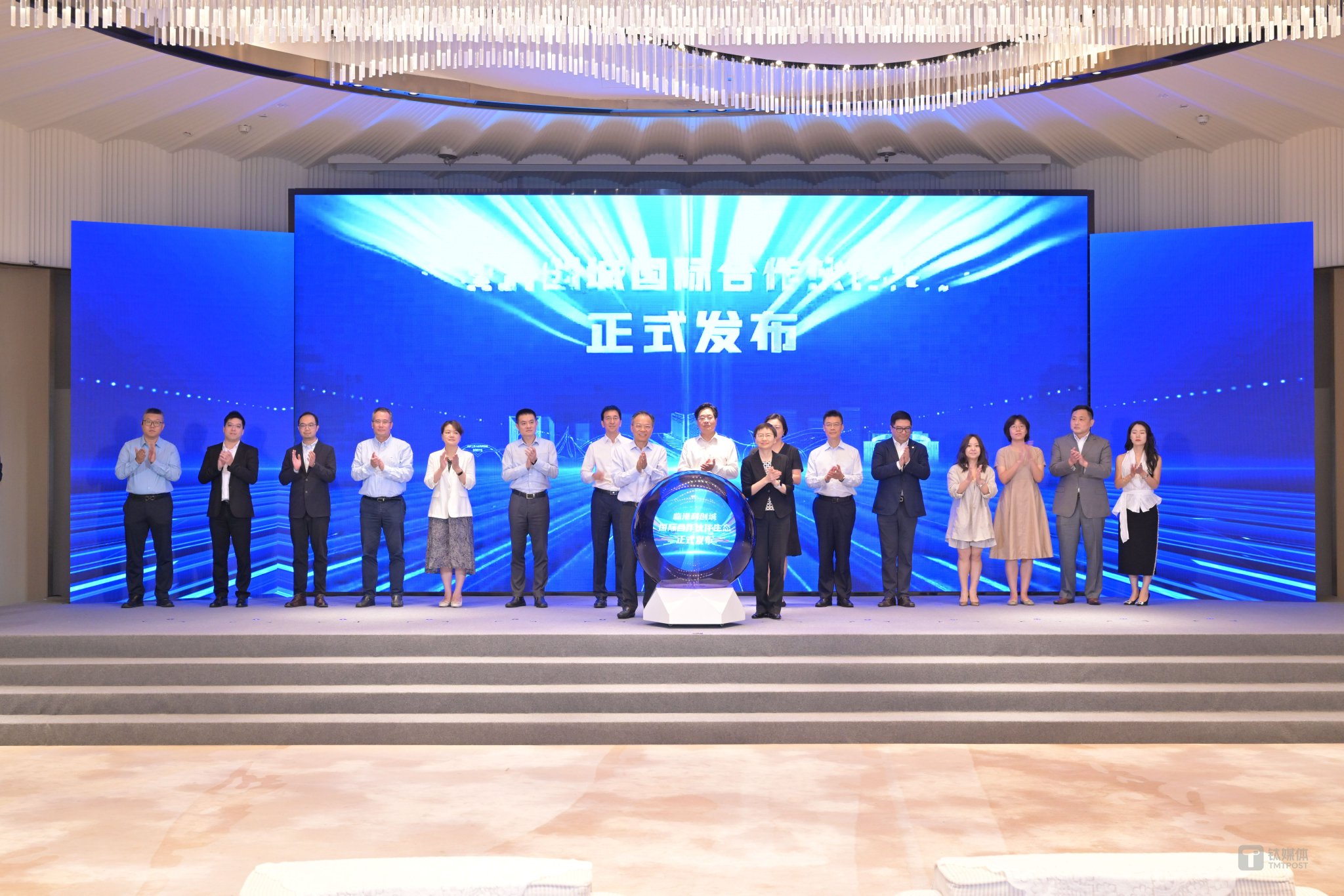上海“临港科创城”推进大会举行，临港集团 “超级个体288行动”发布