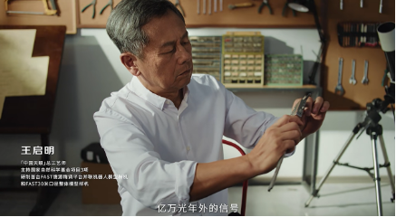 五金广告拍出了科幻大片感，这谁顶得住啊