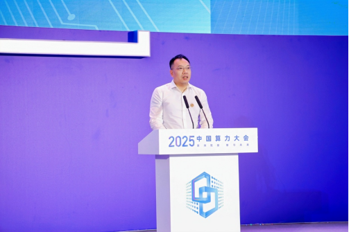 联想集团陈振宽：算力、模型和应用成为AI发展三条主线