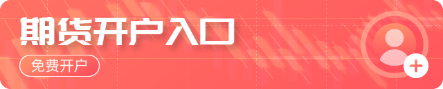 债务水平仍是困扰！惠誉维持对美国“AA+”信用评级