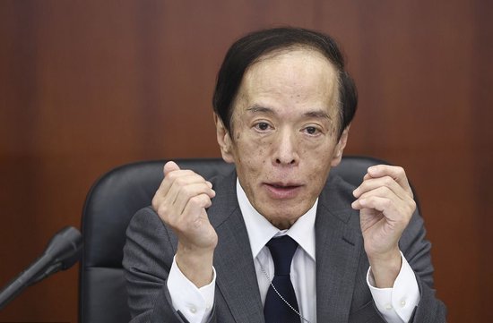 日本央行行长植田和男：就业趋紧或促薪资持续上行